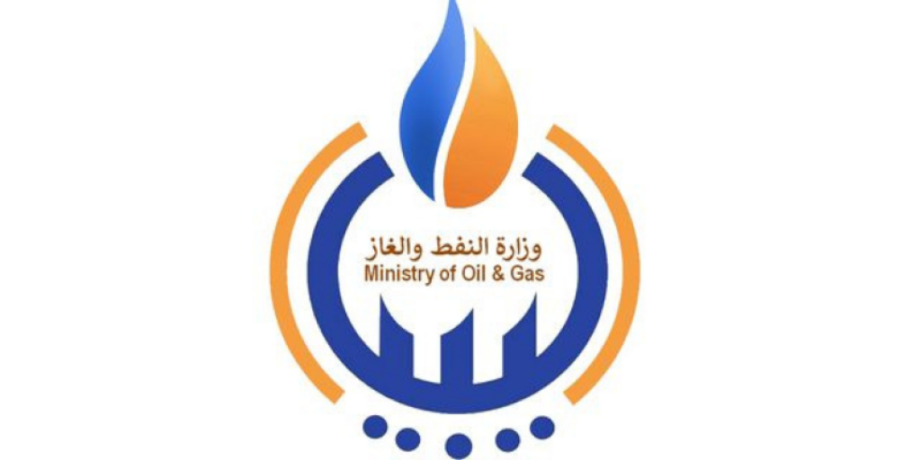 وزارة النفط والغاز