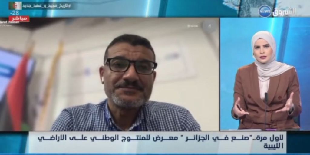 مداخلة المدير التنفيذي لمجلس اصحاب الاعمال الليبيين في تلفزيون الشروق الجزائري