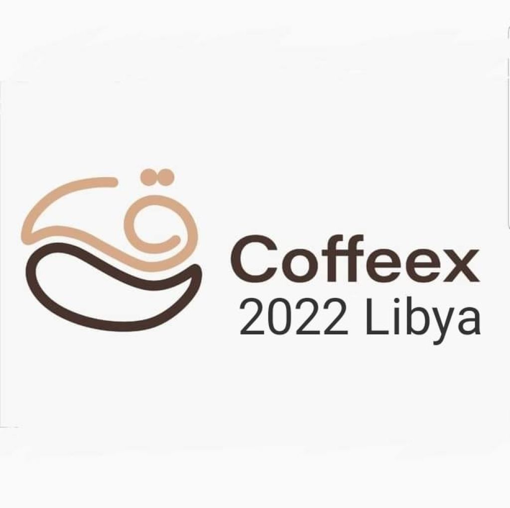 معرض ليبيا الدولي للقهوة 2022