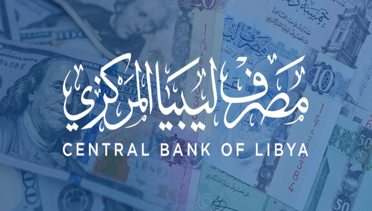 مصرف ليبيا المركزي