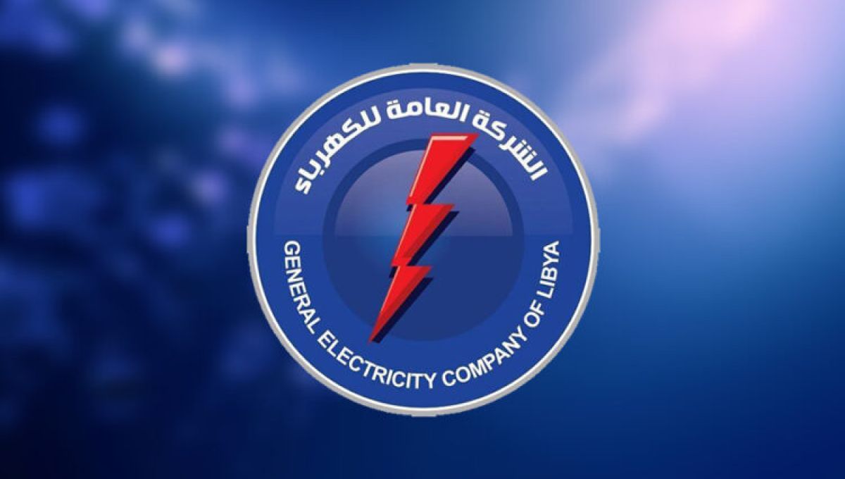 الشركة العامة للكهرباء