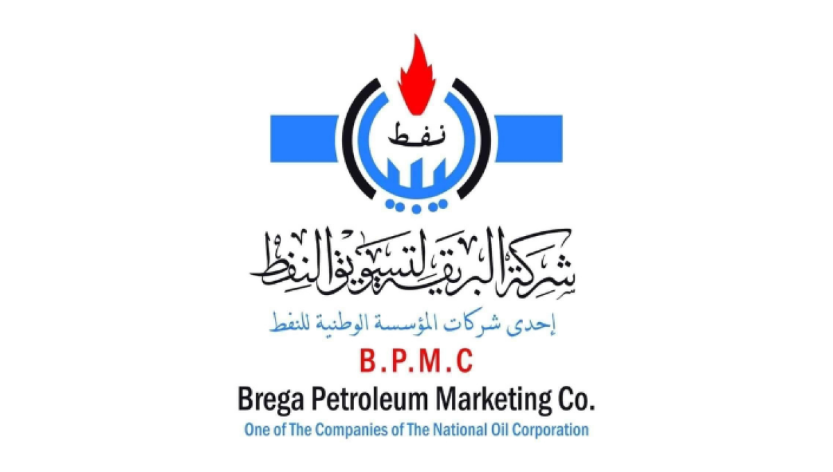 شركة البريقة