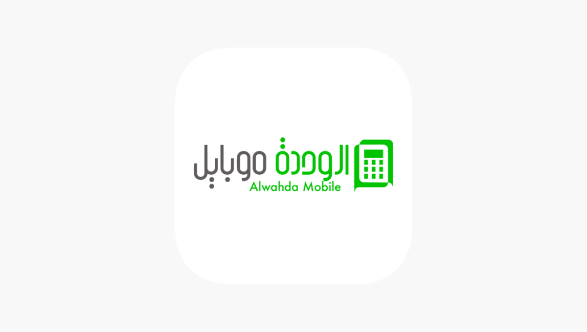 الوحدة موبايل